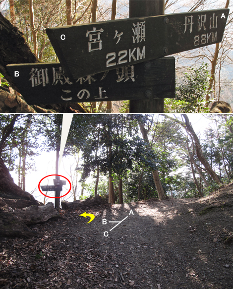 20190108hike (42)